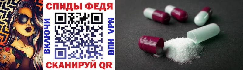 Амфетамин VHQ Зуевка