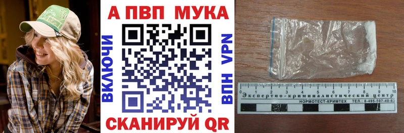 Alfa_PVP Соль Зуевка