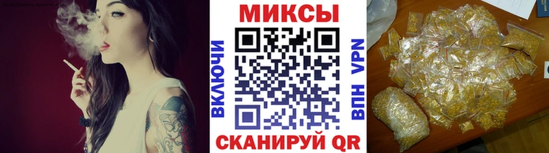Бутират буратино  закладки  mega онион  Зуевка 