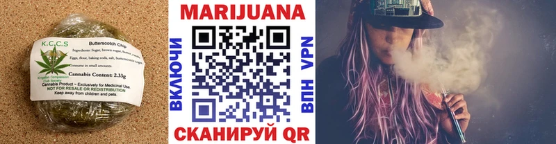 купить   маркетплейс как зайти  Canna-Cookies марихуана  Зуевка 