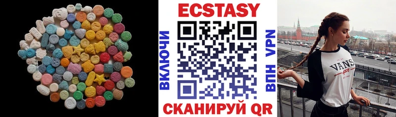 сайты даркнета какой сайт  Зуевка  Экстази таблы 