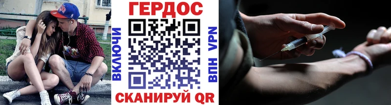 ГЕРОИН герыч  OMG вход  Зуевка  купить  
