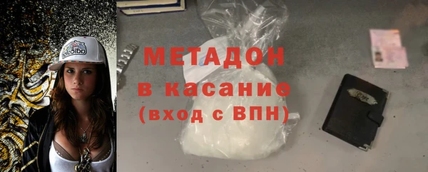 ГАЛЛЮЦИНОГЕННЫЕ ГРИБЫ Арсеньев