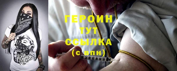 героин Аркадак