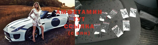 метамфетамин Армянск