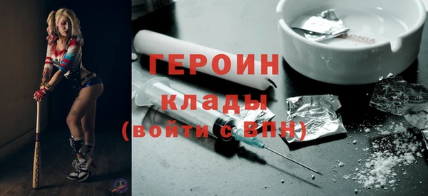 героин Аркадак