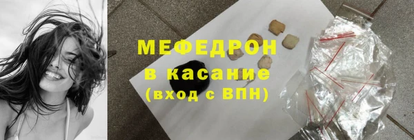 метамфетамин Армянск