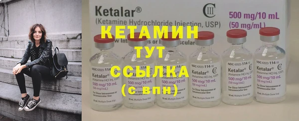 ГАЛЛЮЦИНОГЕННЫЕ ГРИБЫ Арсеньев