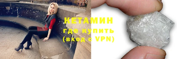 метамфетамин Армянск