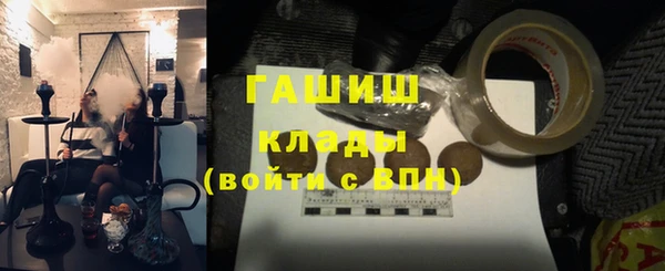 метамфетамин Армянск