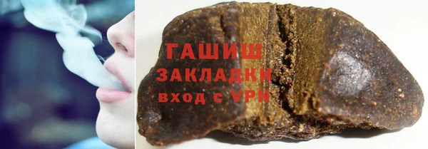ГАЛЛЮЦИНОГЕННЫЕ ГРИБЫ Арсеньев