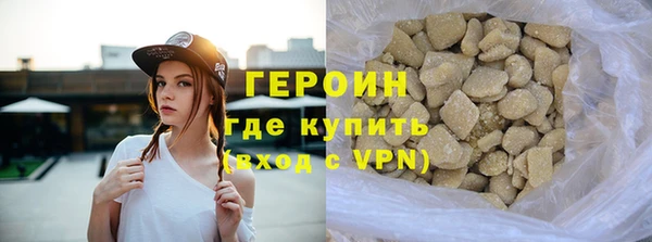 ГАЛЛЮЦИНОГЕННЫЕ ГРИБЫ Арсеньев