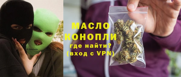 ГАЛЛЮЦИНОГЕННЫЕ ГРИБЫ Арсеньев