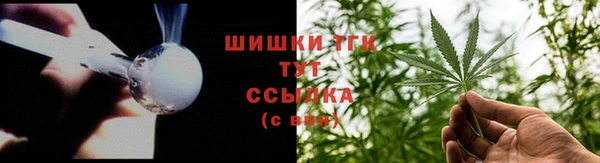 метамфетамин Армянск
