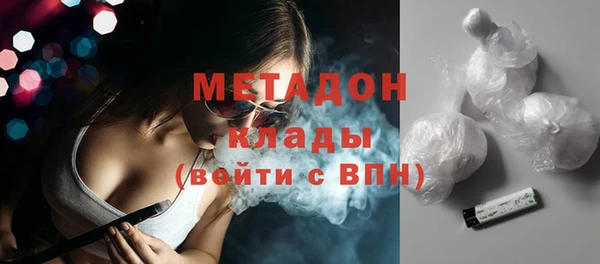 метамфетамин Армянск