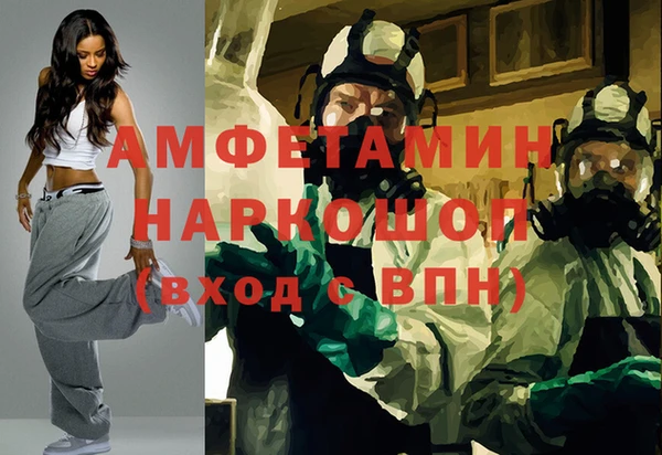 ГАЛЛЮЦИНОГЕННЫЕ ГРИБЫ Арсеньев