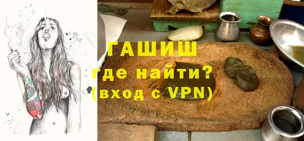 метамфетамин Армянск