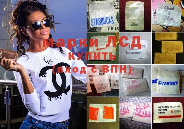 метамфетамин Армянск