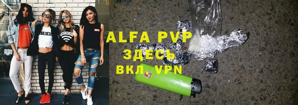 метамфетамин Армянск