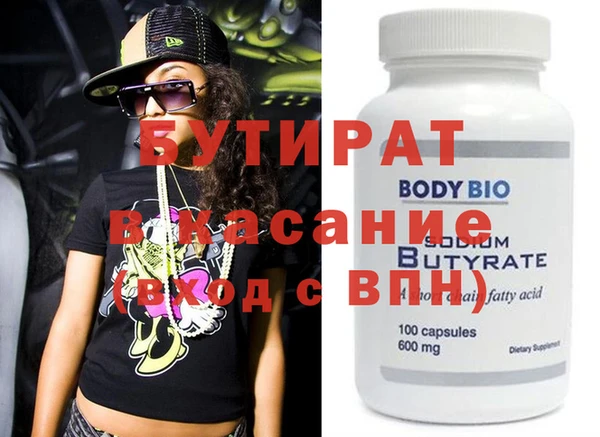 ГАЛЛЮЦИНОГЕННЫЕ ГРИБЫ Арсеньев