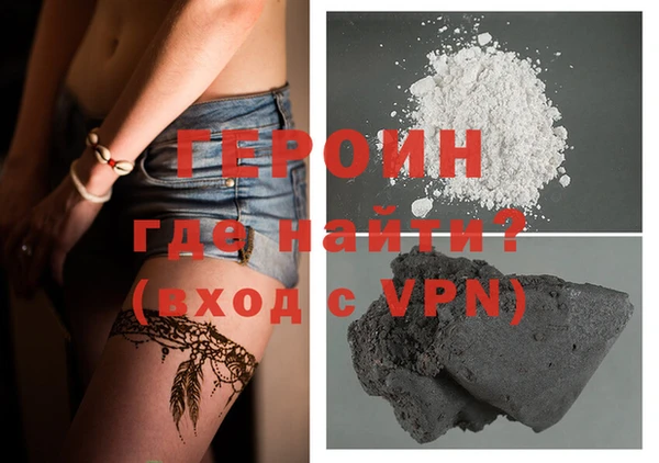 ГАЛЛЮЦИНОГЕННЫЕ ГРИБЫ Арсеньев