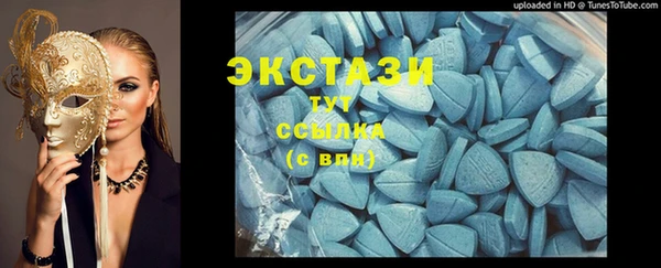 метамфетамин Армянск