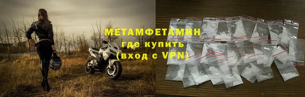 метамфетамин Армянск