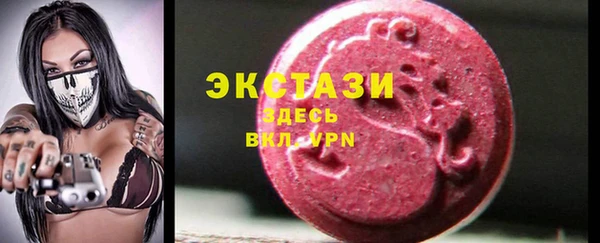 метамфетамин Армянск