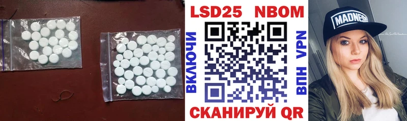 LSD-25 экстази кислота  купить наркотики цена  hydra ТОР  Зуевка 