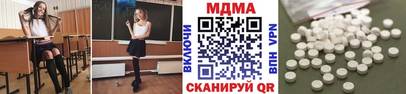 MDMA crystal  наркошоп  Зуевка 