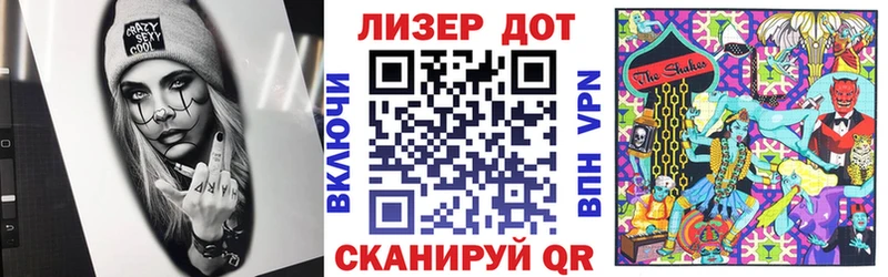 Марки N-bome 1,8мг  Зуевка 
