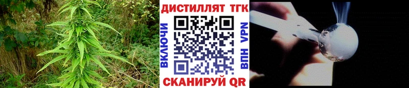 гидра ссылка  магазин    Зуевка  Дистиллят ТГК вейп с тгк 