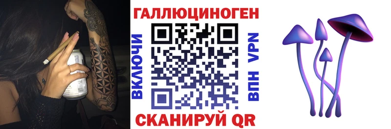 Псилоцибиновые грибы Magic Shrooms Зуевка